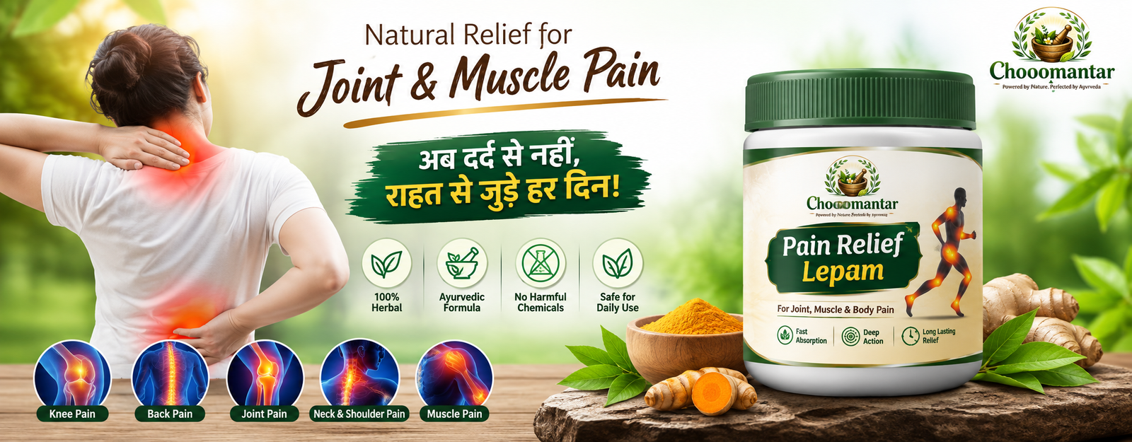 Chooomantar Pain relief lepm