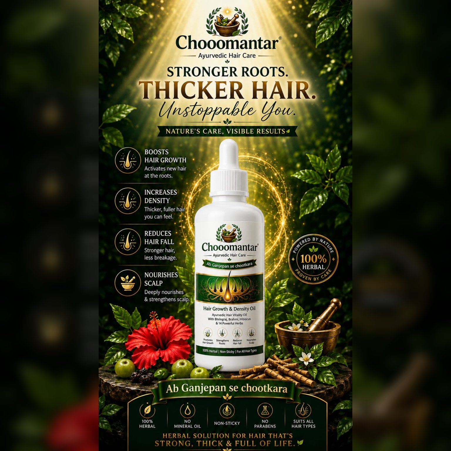 Chooomantar regrowth and density hair oil